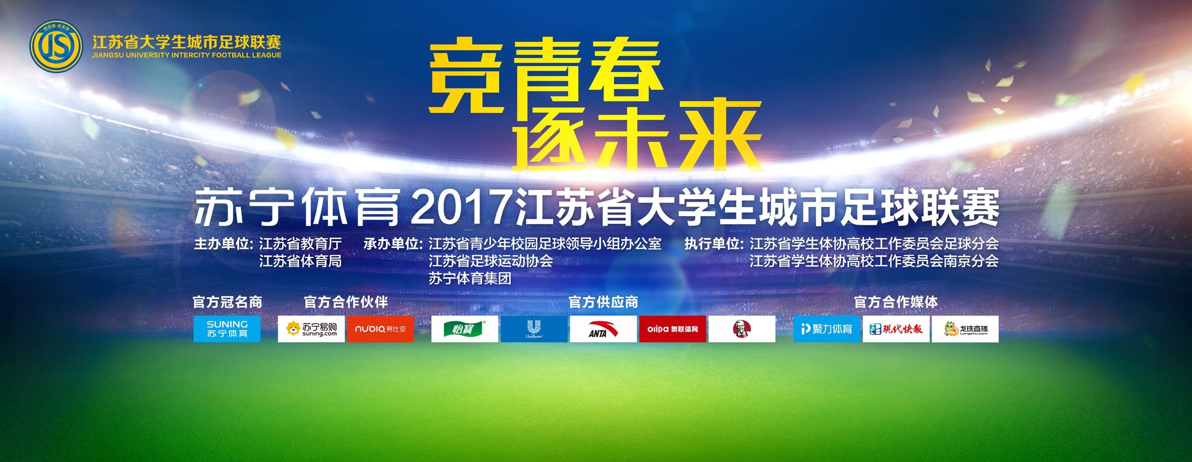 奥斯梅恩此前的合同在2025年到期，那不勒斯希望与他续约。